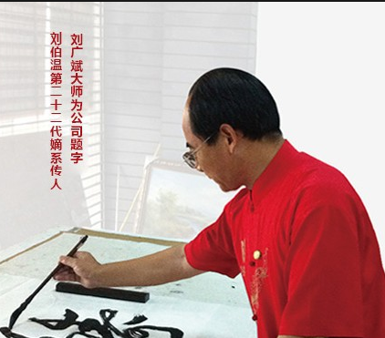 刘广斌