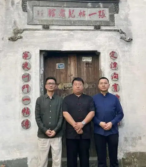 王子全
