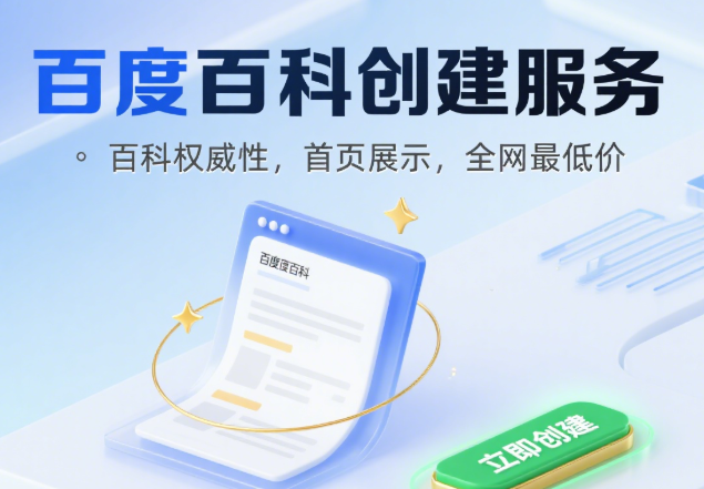 九热百科