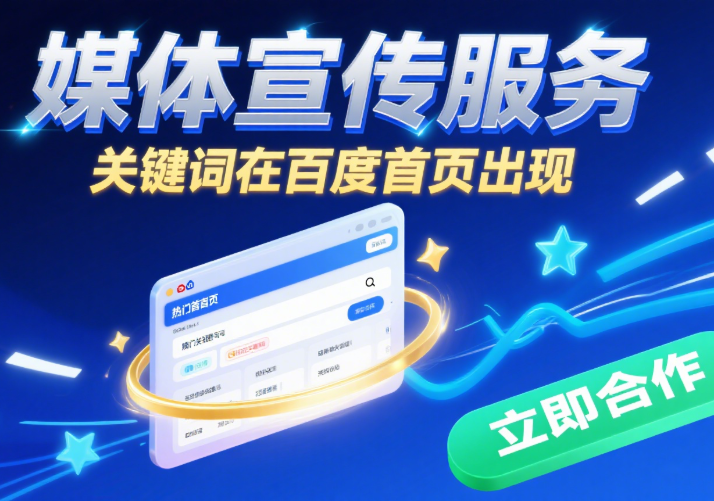 九热百科