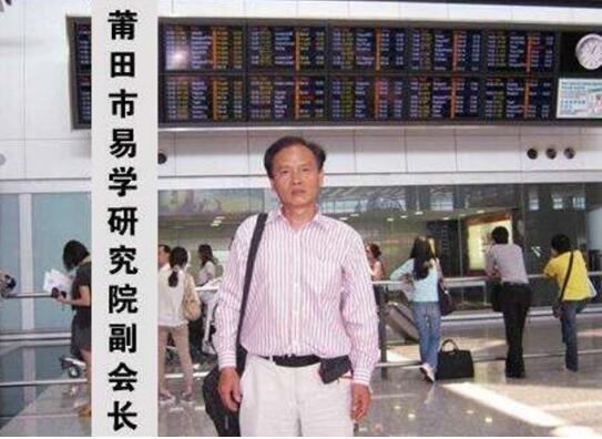 肖金满