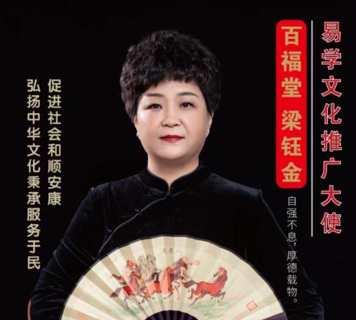 梁钰金老师