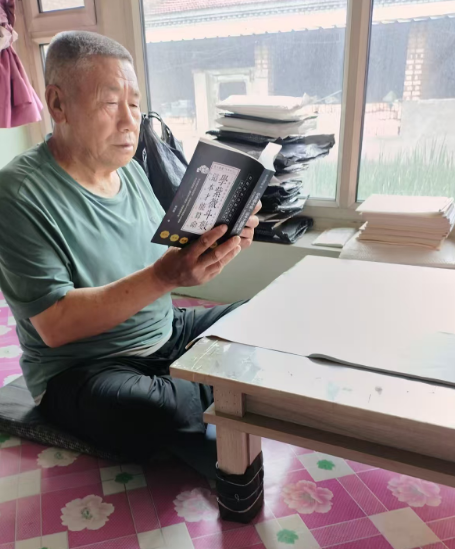 韩法老师