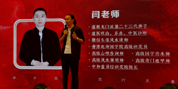 闫胜然院长