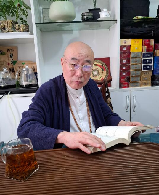 中和堂易经研究院肖才洪院长