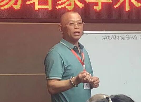 逄宝稳