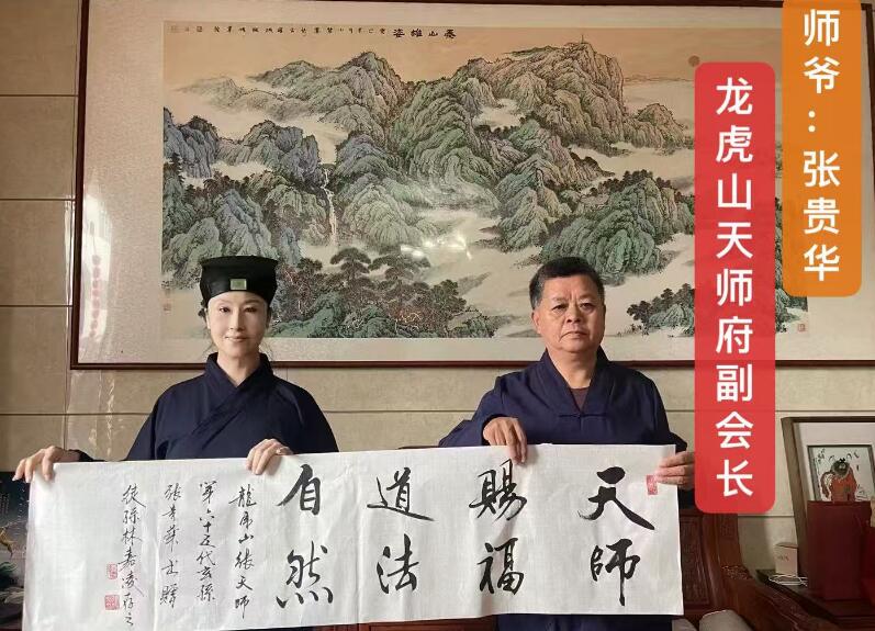 林阳（法凌）