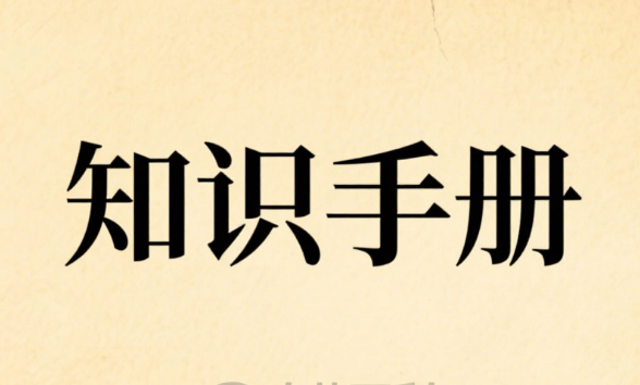 QQ截图20250819100133.png