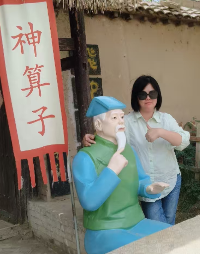 古贵平