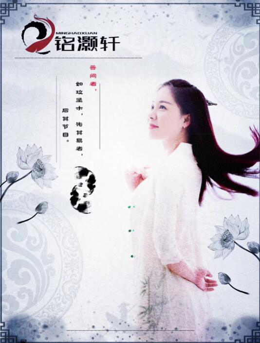 丁思涵