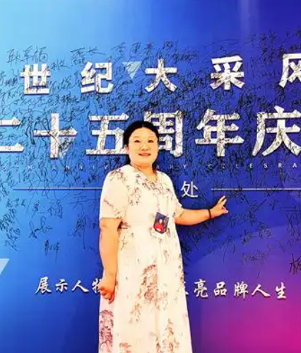 赵唯亦