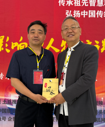 张永红