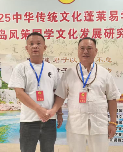 宋文清