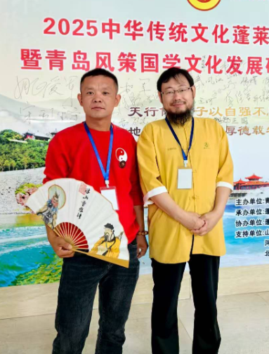 宋文清