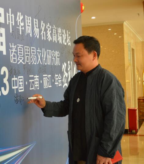 清仁易学 清仁易学