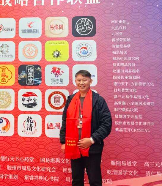 翟成文