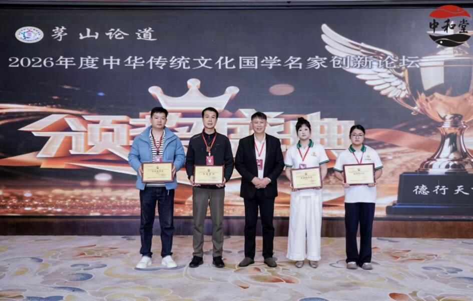 翟成文 翟成文