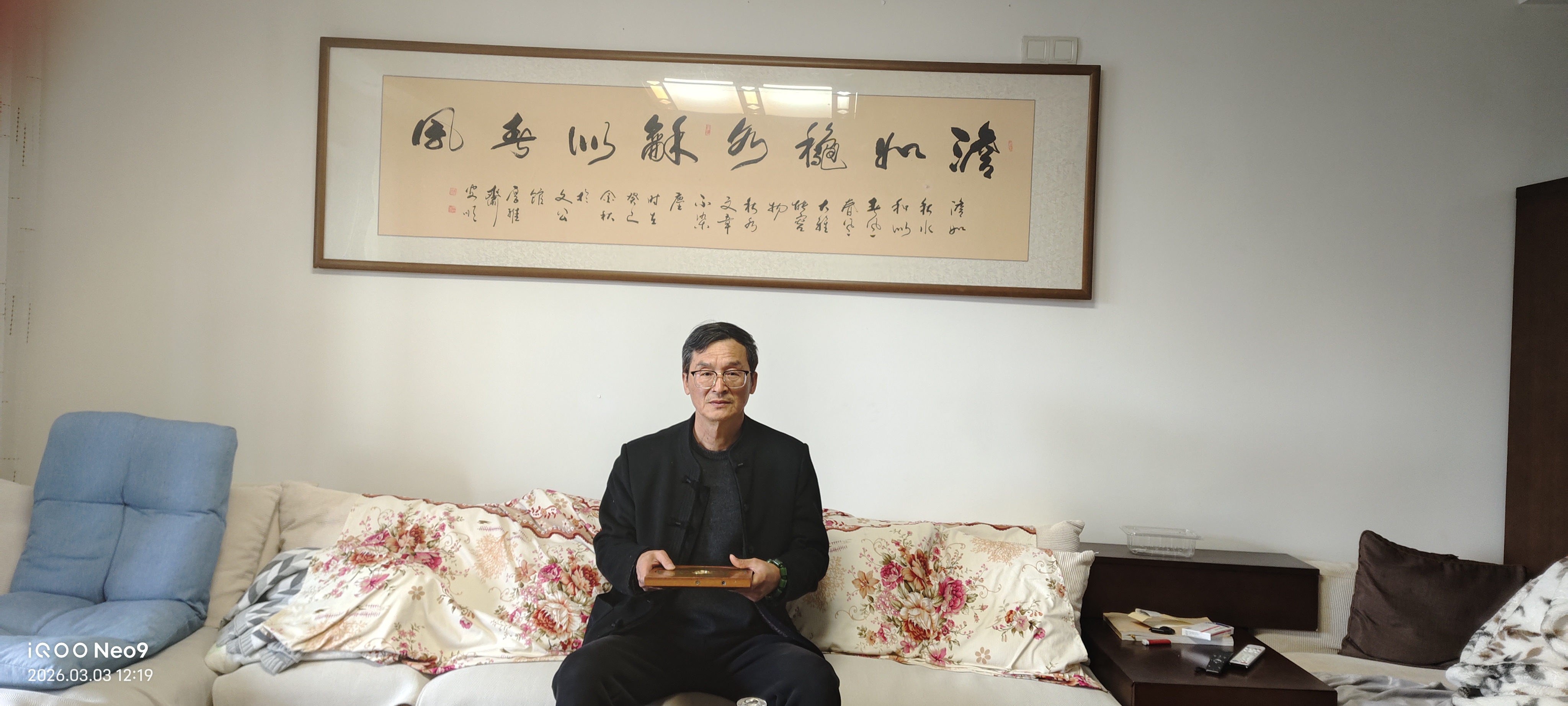 1785719234279052.jpg 微信图片_20260303123054_378_283.jpg